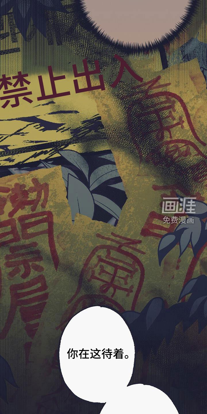 第49章：人工村