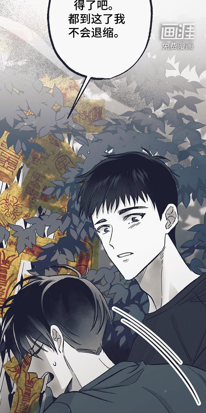 第49章：人工村