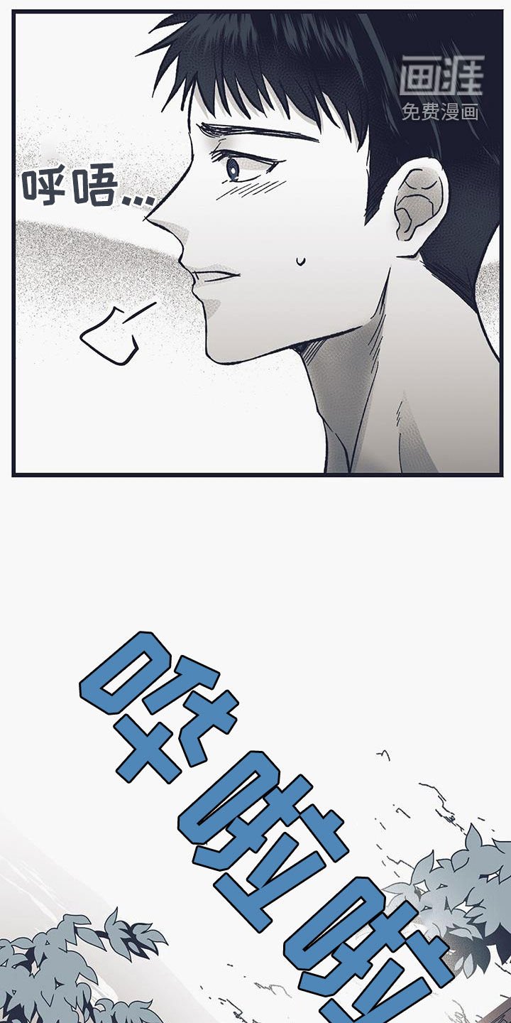 第49章：人工村