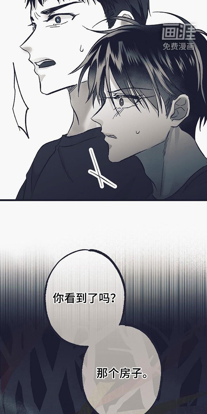 第49章：人工村