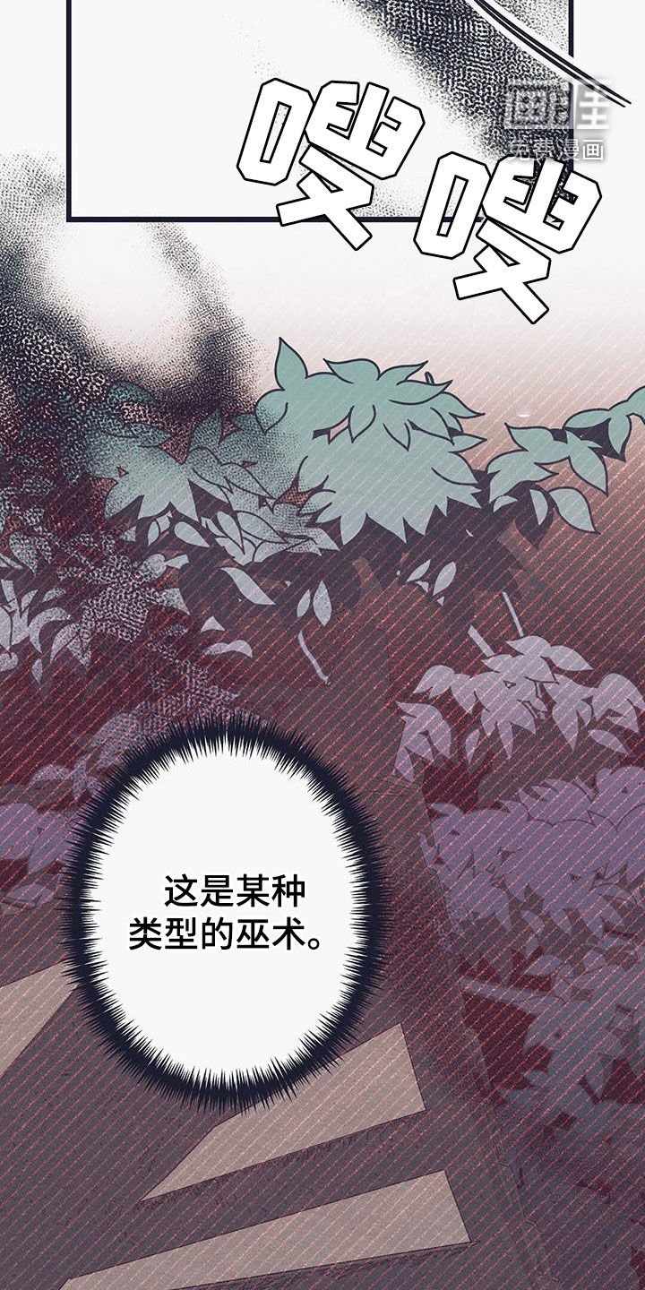第49章：人工村