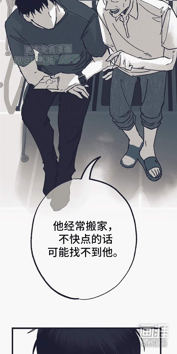 第5章：希望