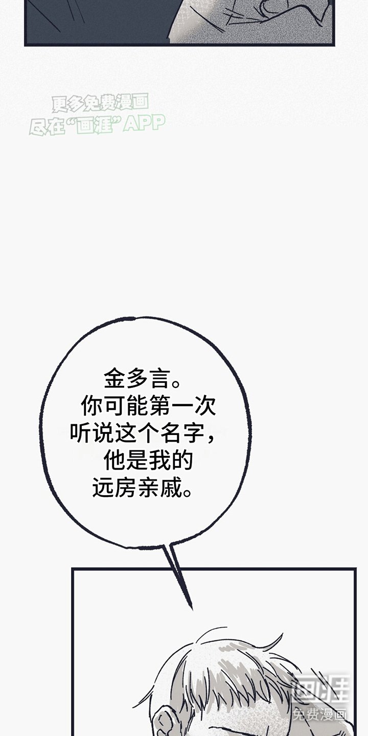 第5章：希望