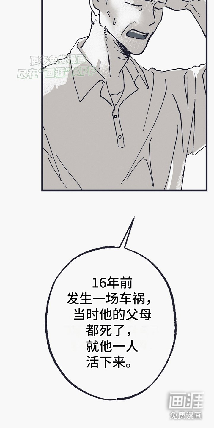 第5章：希望