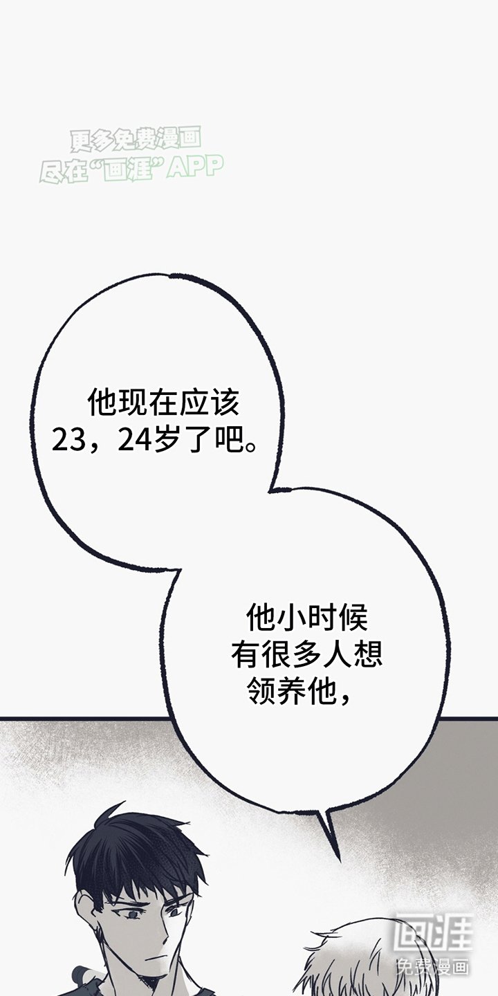 第5章：希望