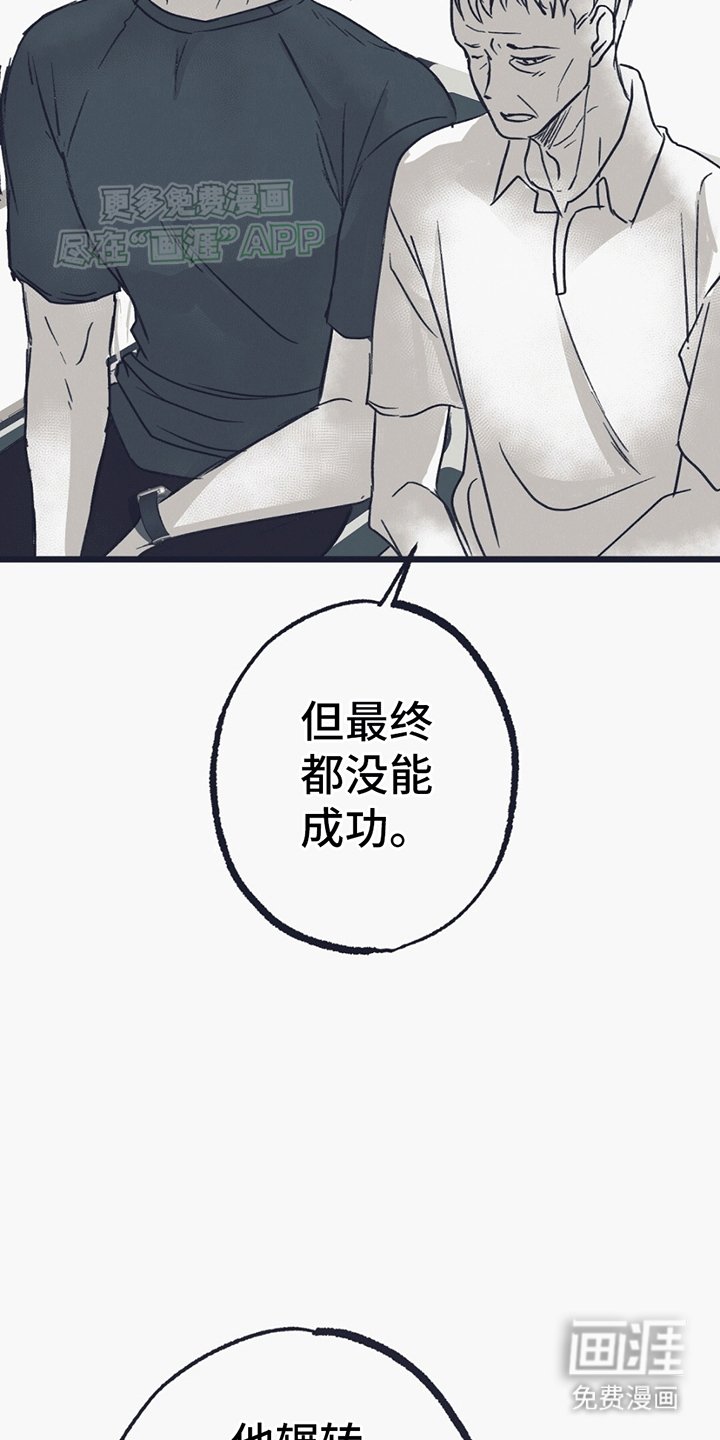 第5章：希望