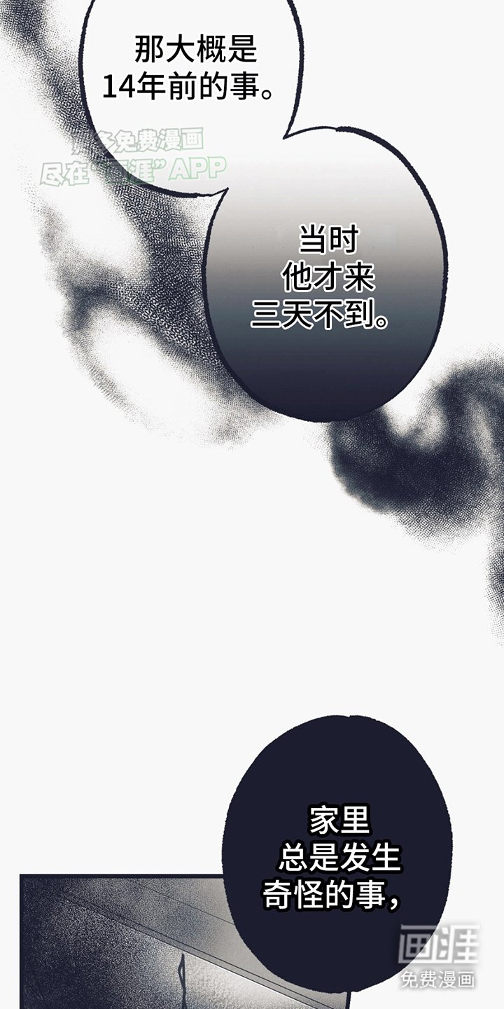 第5章：希望