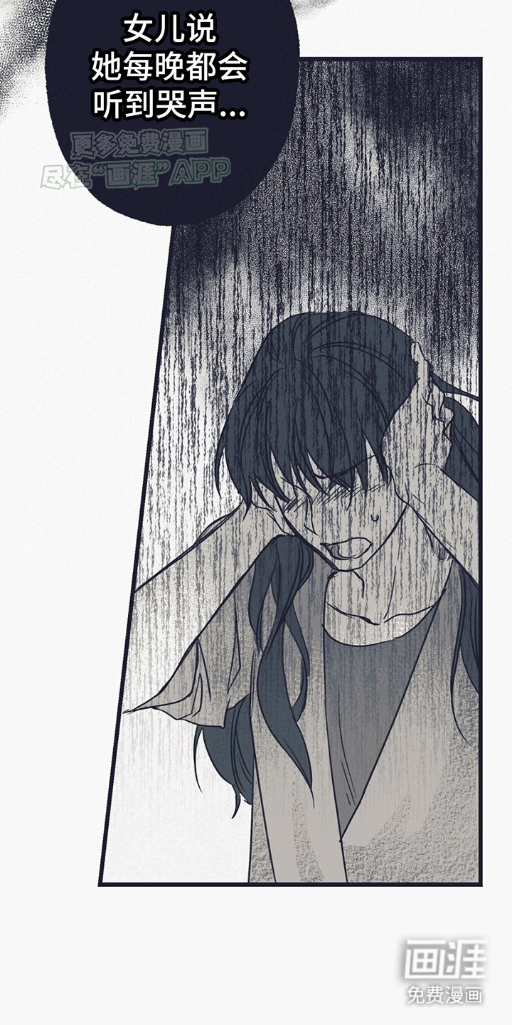 第5章：希望
