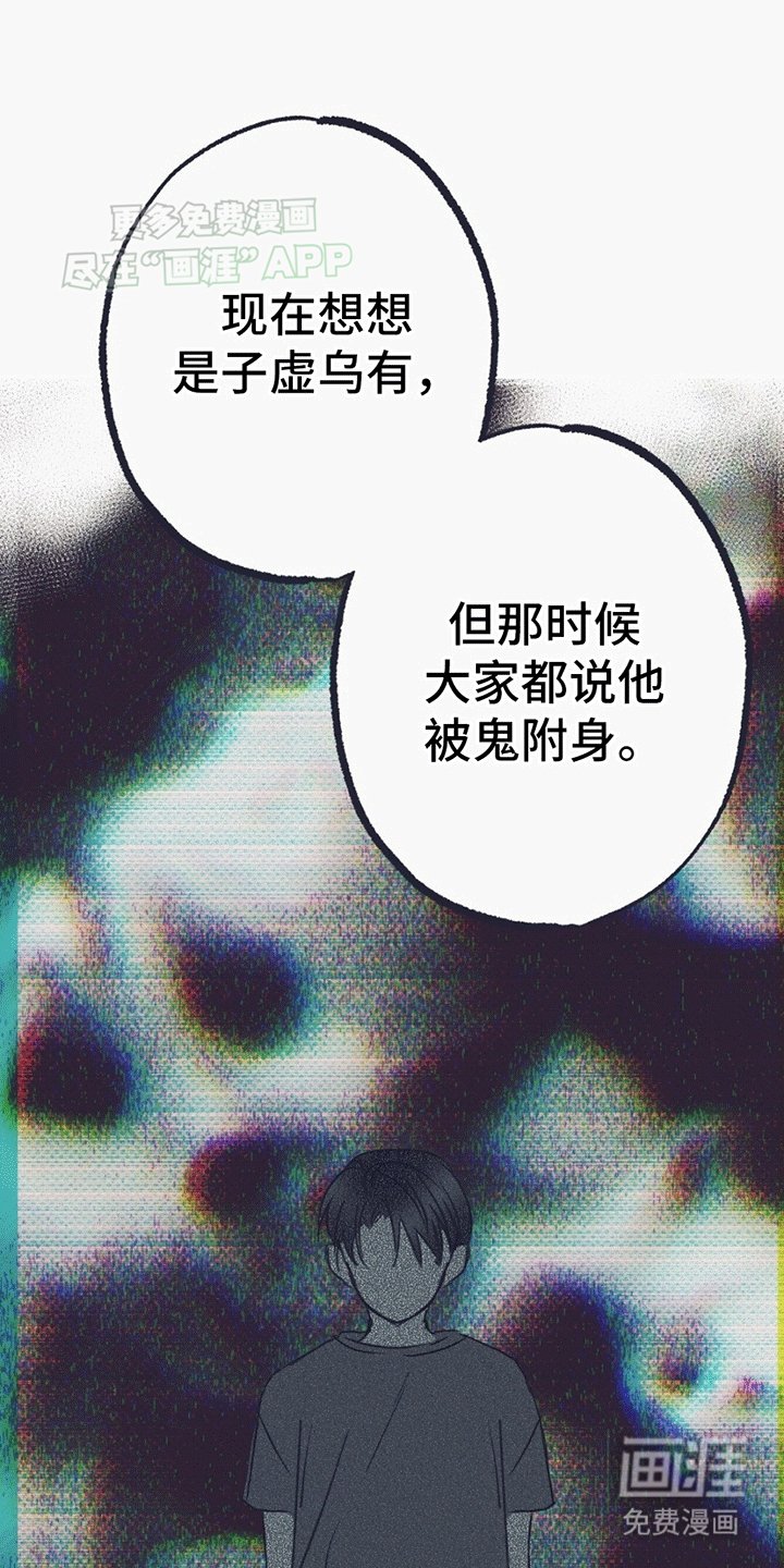 第5章：希望