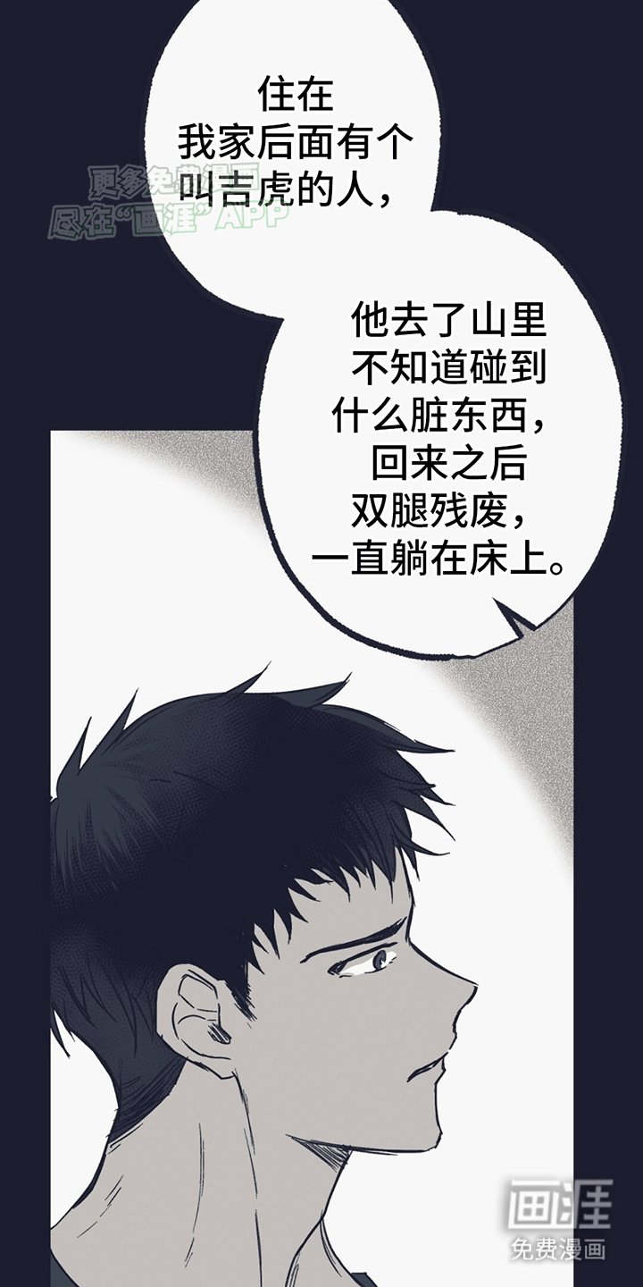 第5章：希望