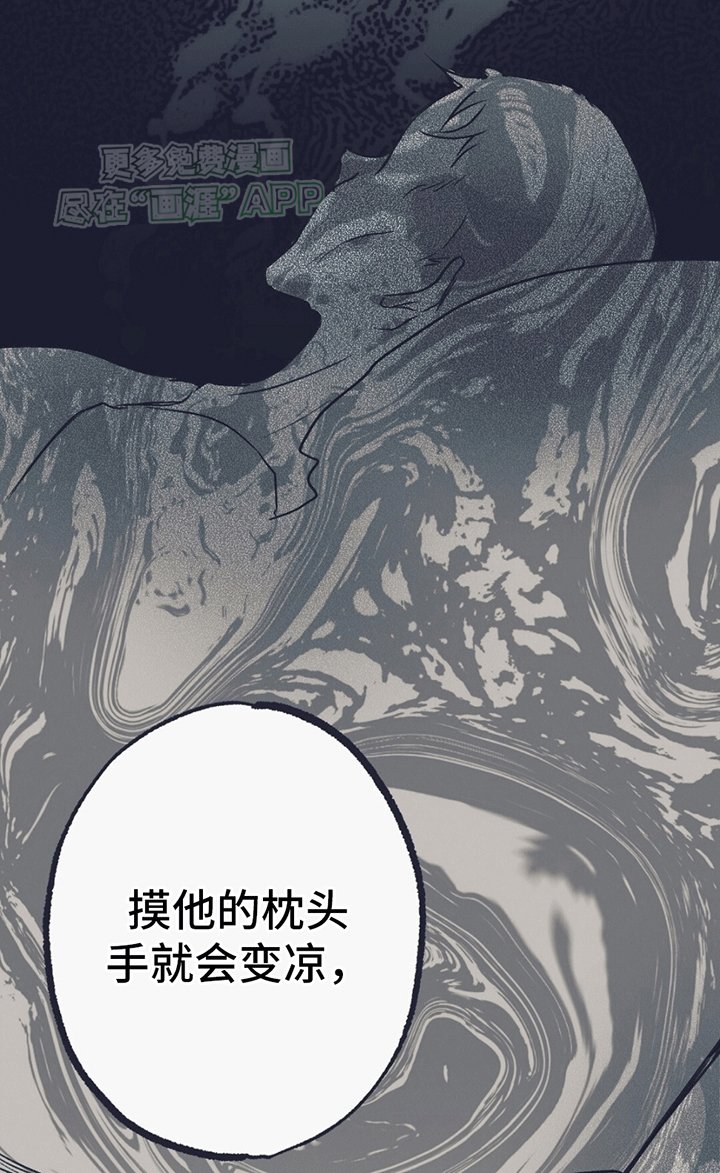 第5章：希望
