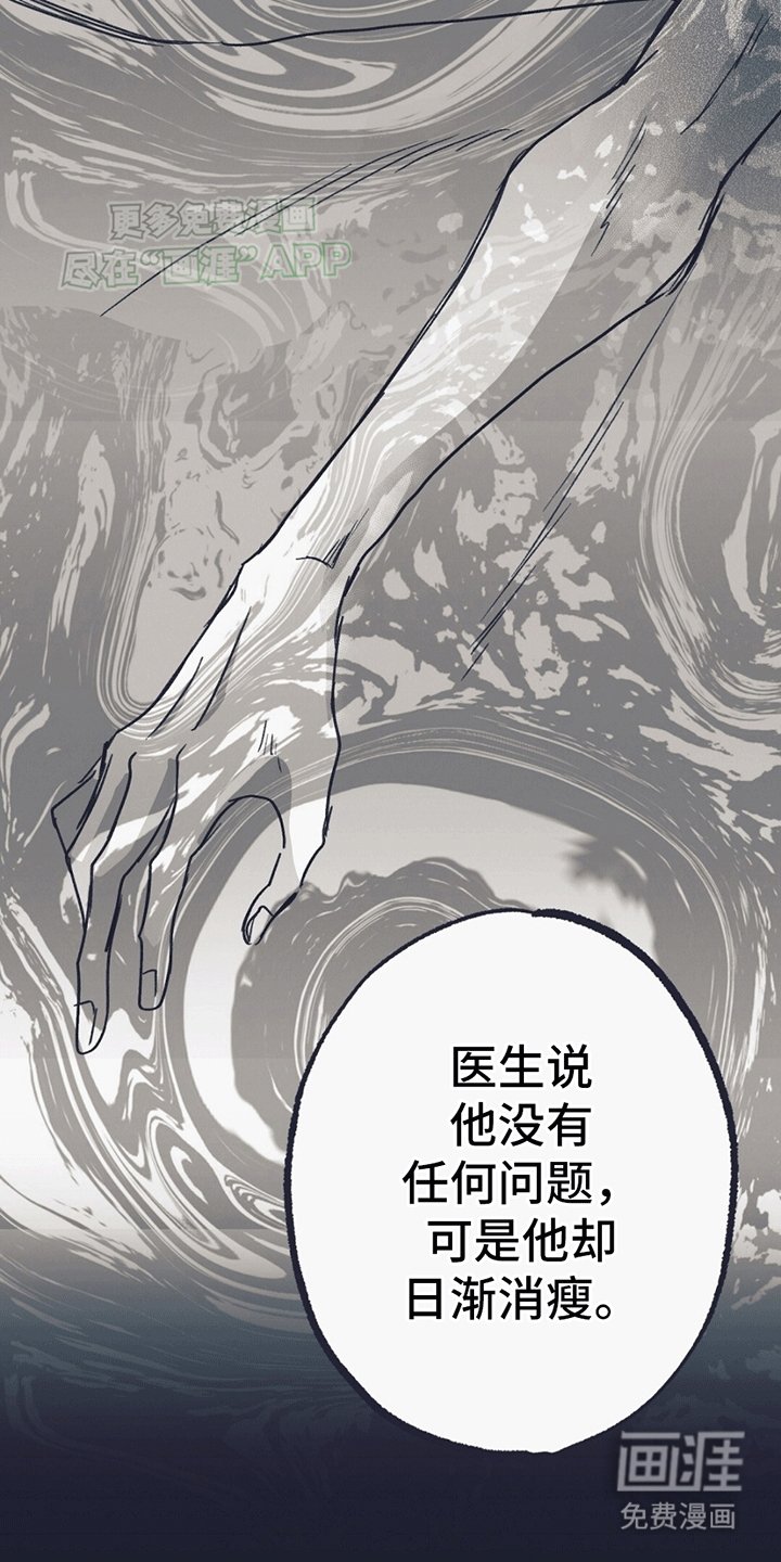 第5章：希望