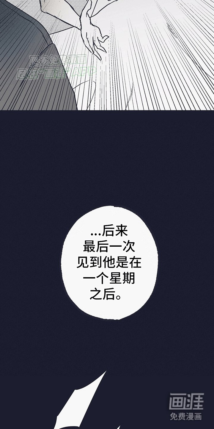 第5章：希望
