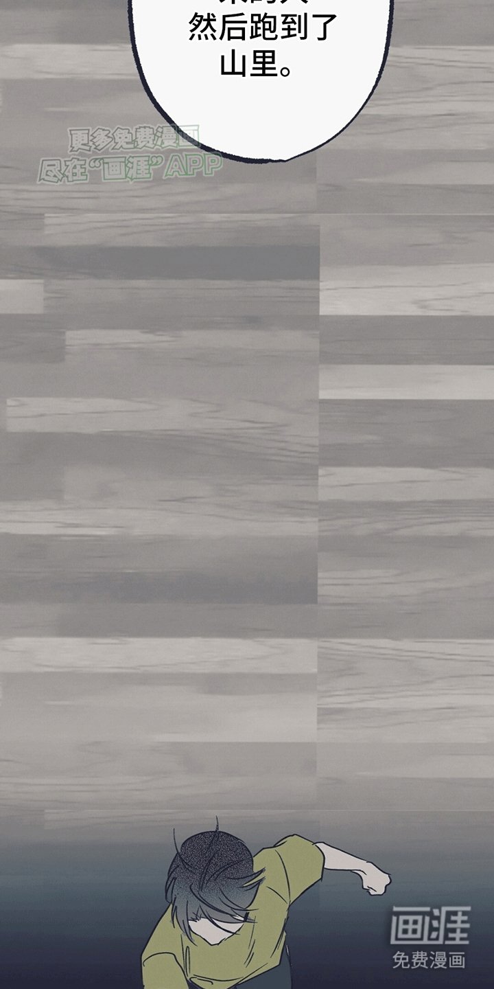 第5章：希望