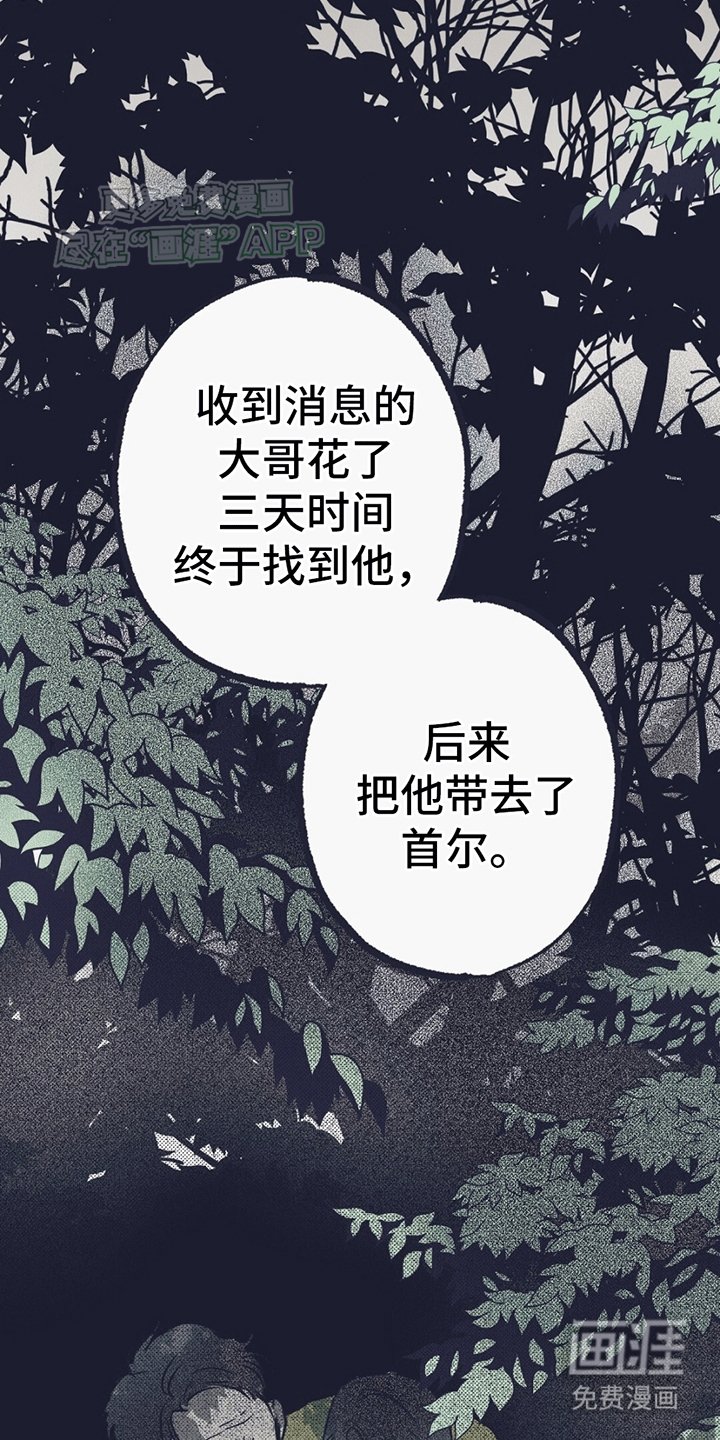 第5章：希望