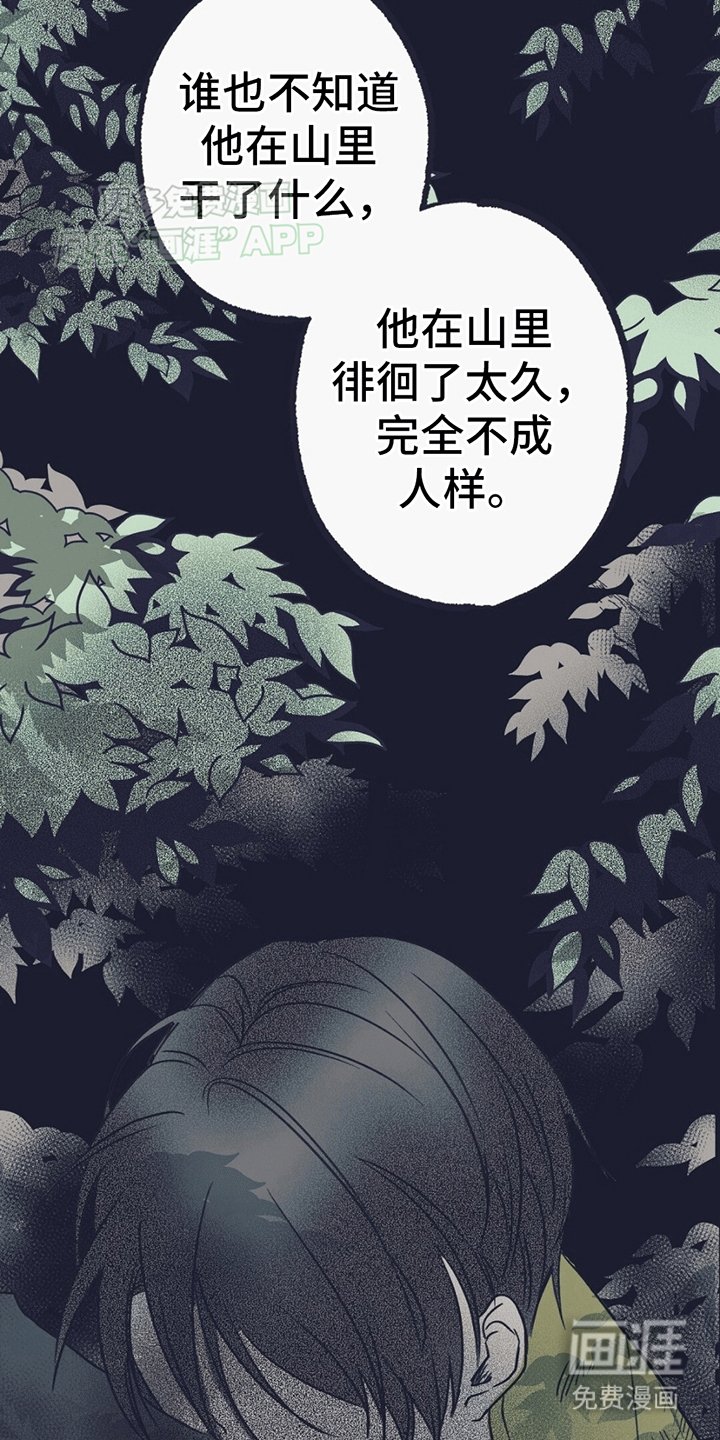 第5章：希望