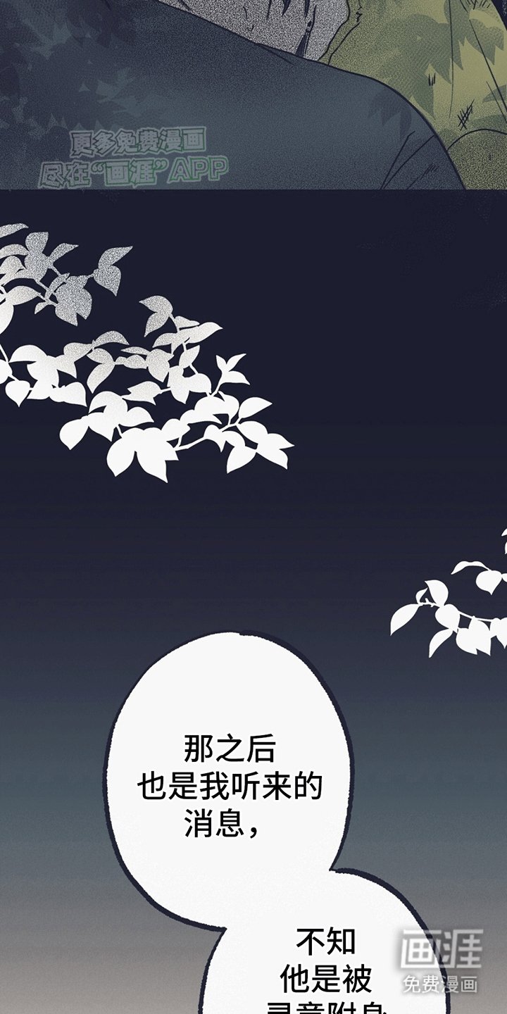 第5章：希望