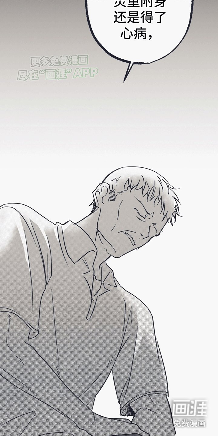 第5章：希望