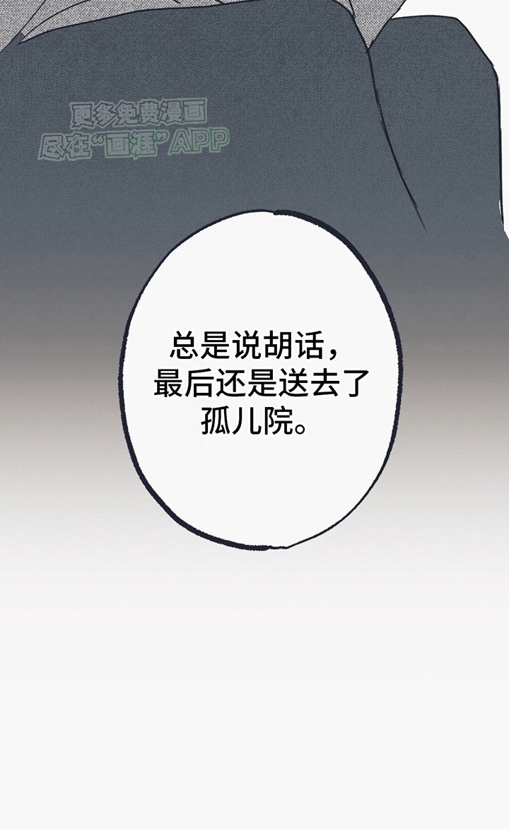 第5章：希望