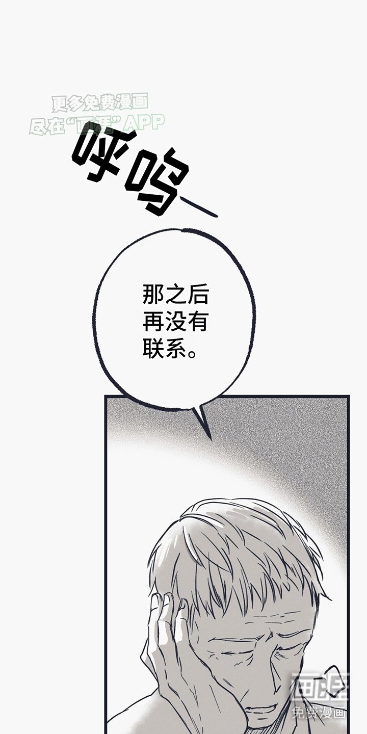 第5章：希望