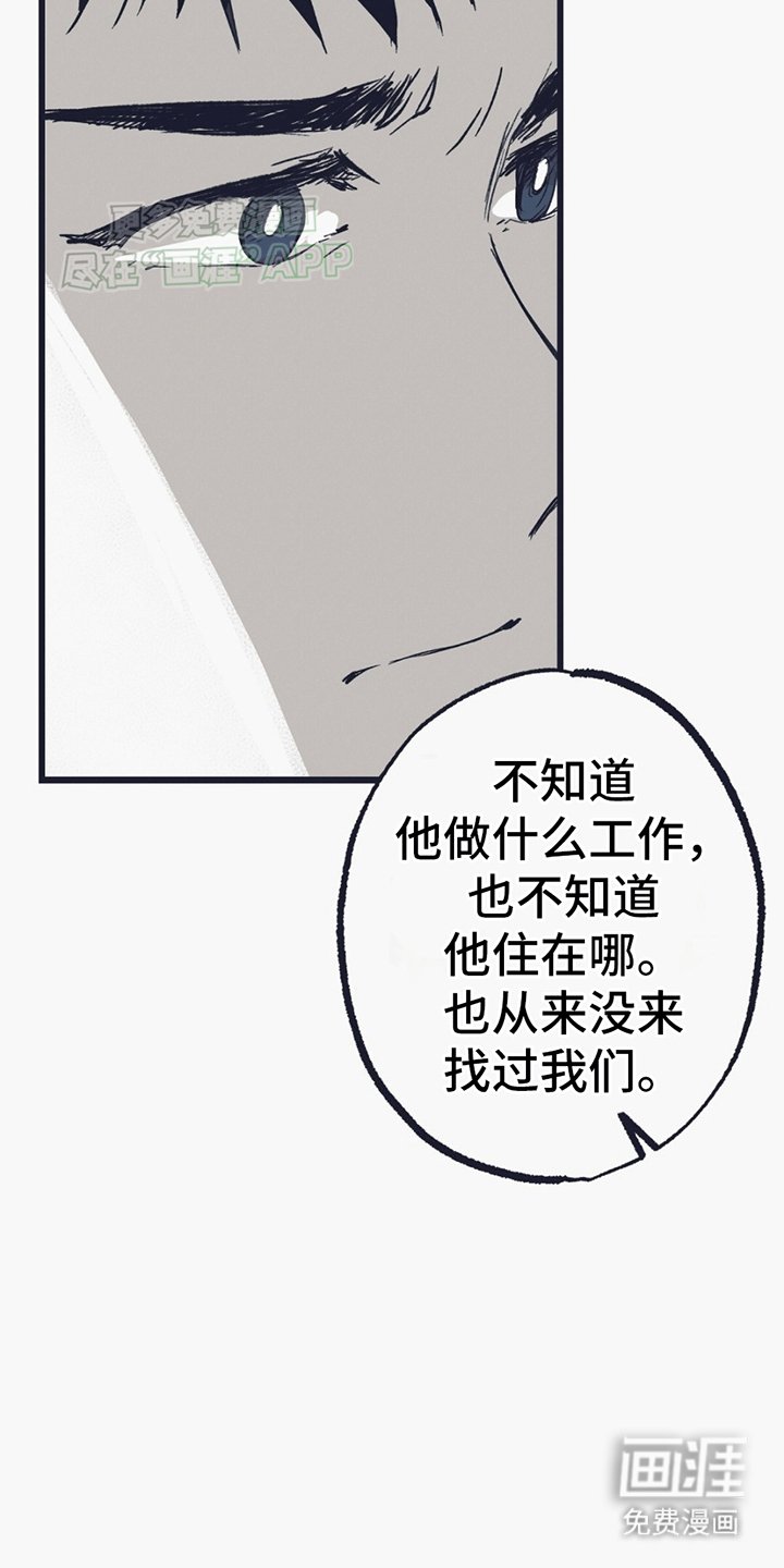 第5章：希望