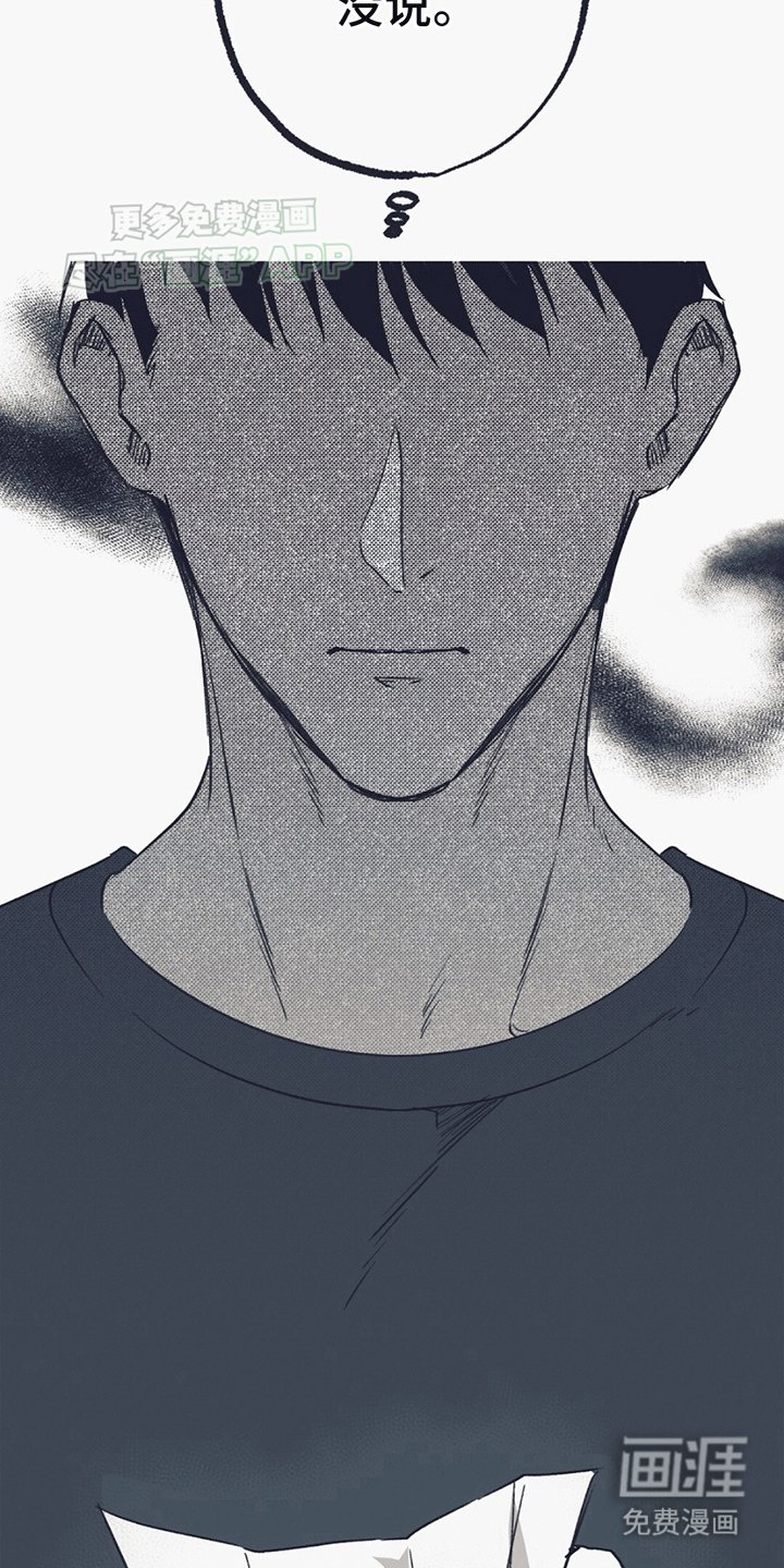 第5章：希望