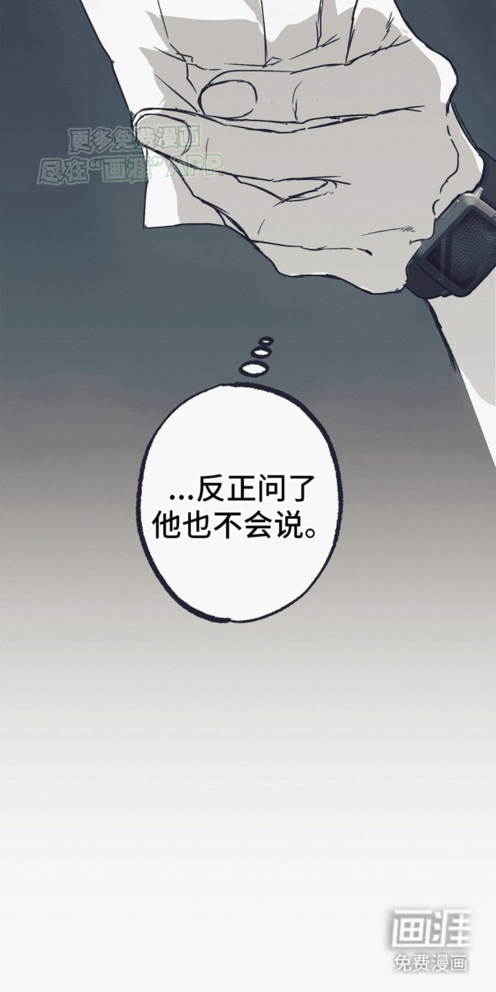第5章：希望