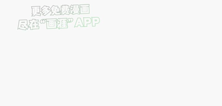 第5章：希望