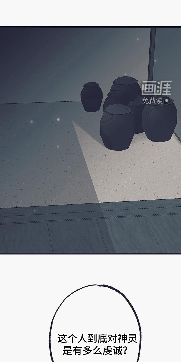 第50章：私有土地