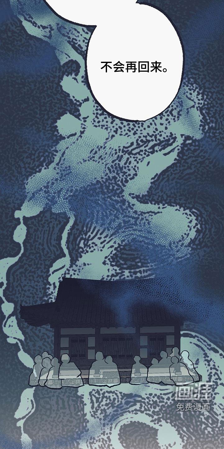 第50章：私有土地