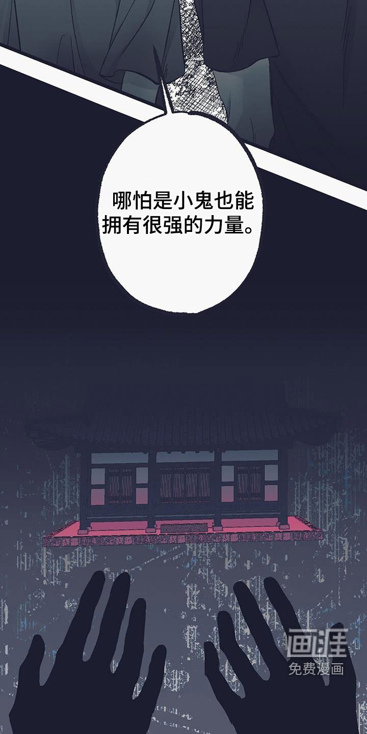 第50章：私有土地