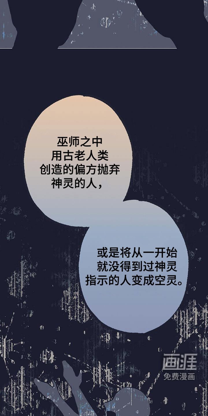第50章：私有土地
