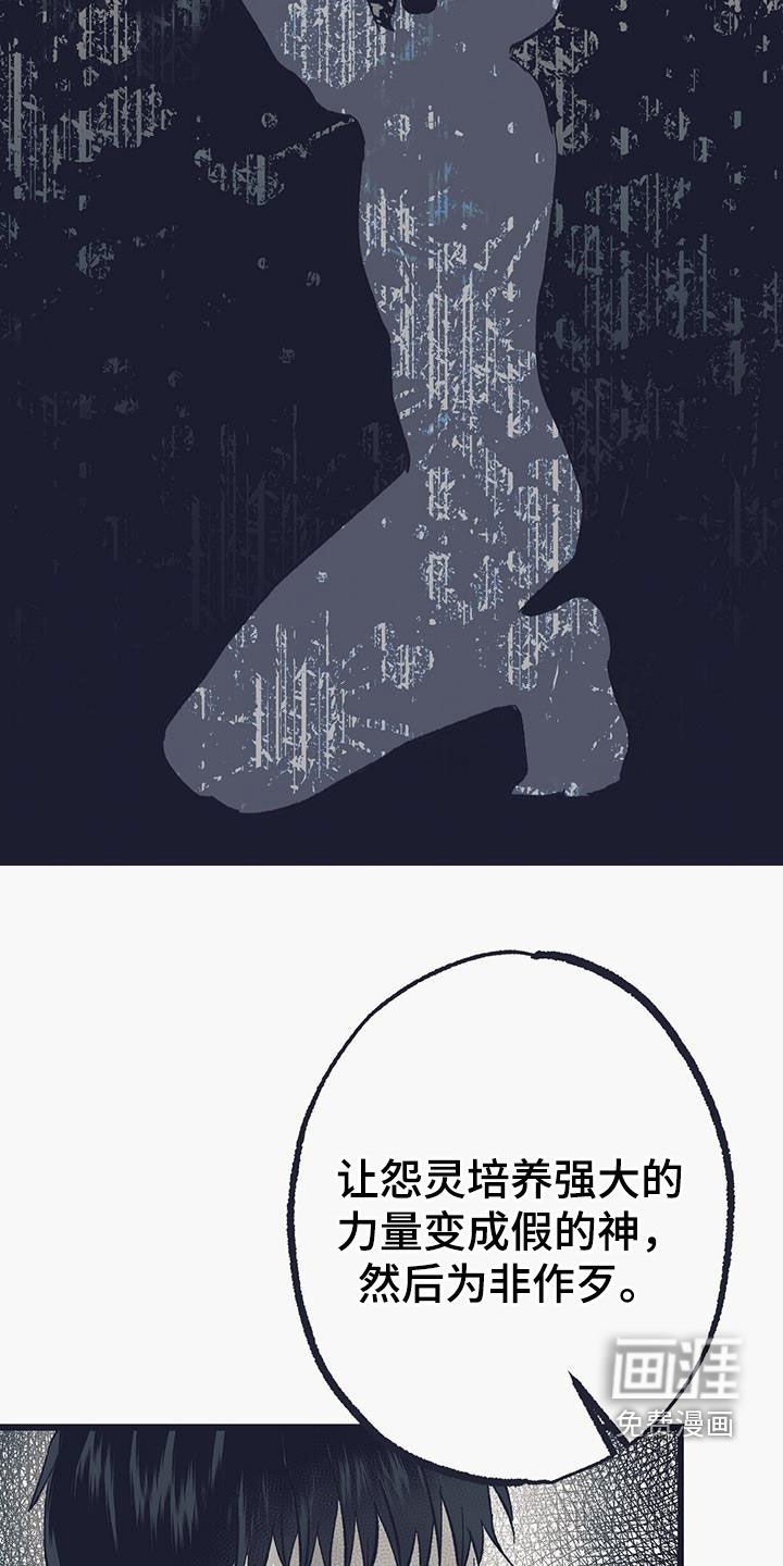 第50章：私有土地