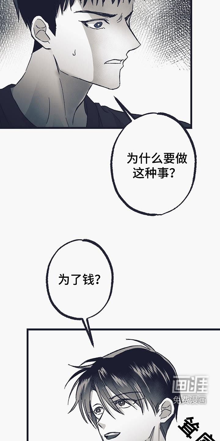 第50章：私有土地
