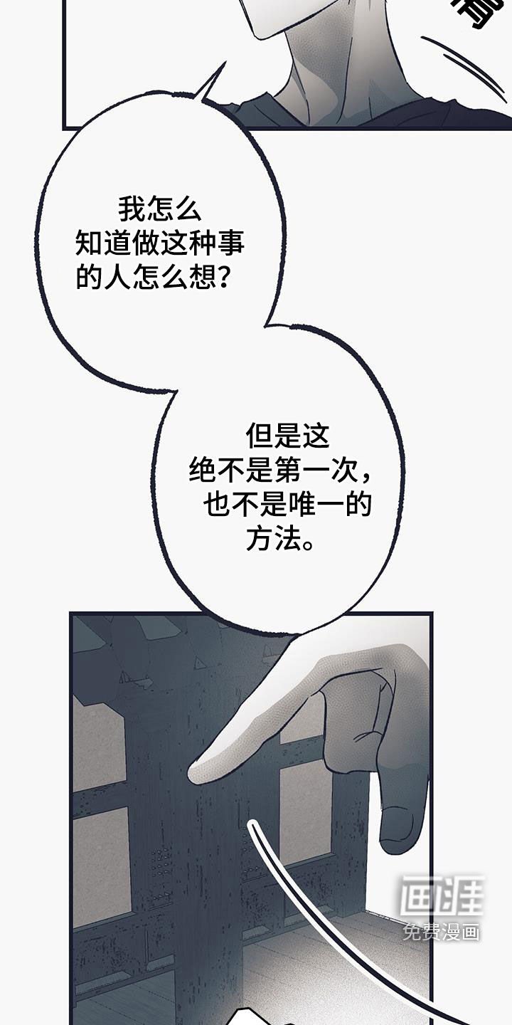 第50章：私有土地