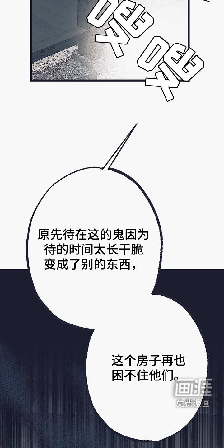 第50章：私有土地