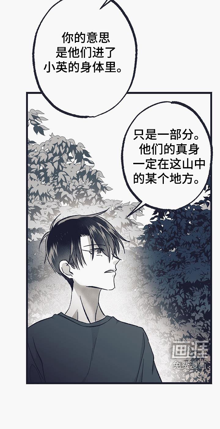 第50章：私有土地