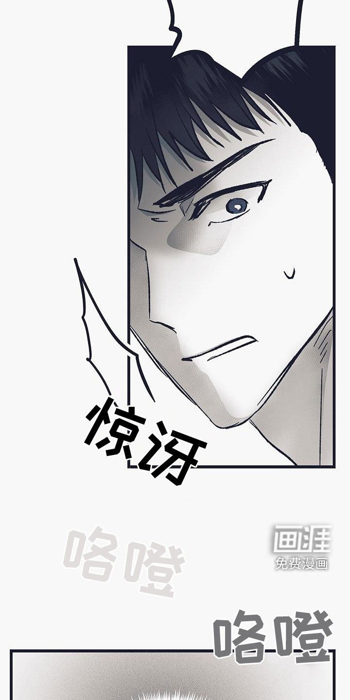 第50章：私有土地