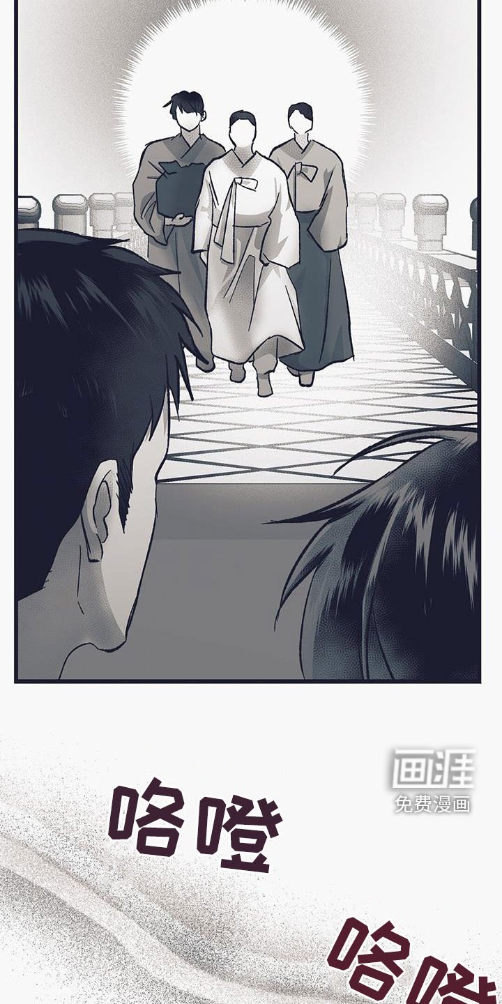 第50章：私有土地
