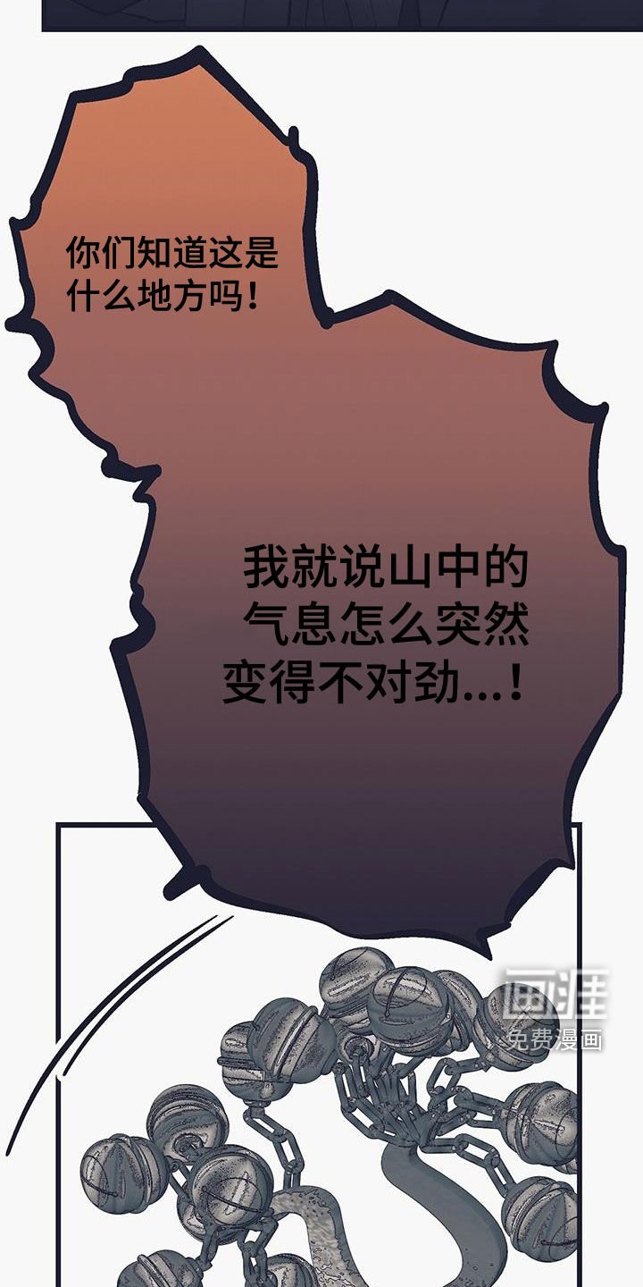 第50章：私有土地
