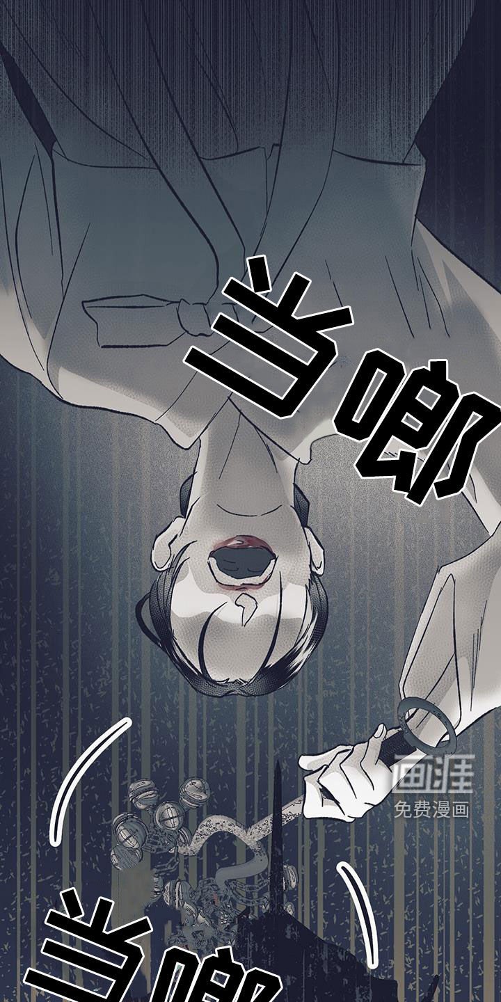 第50章：私有土地