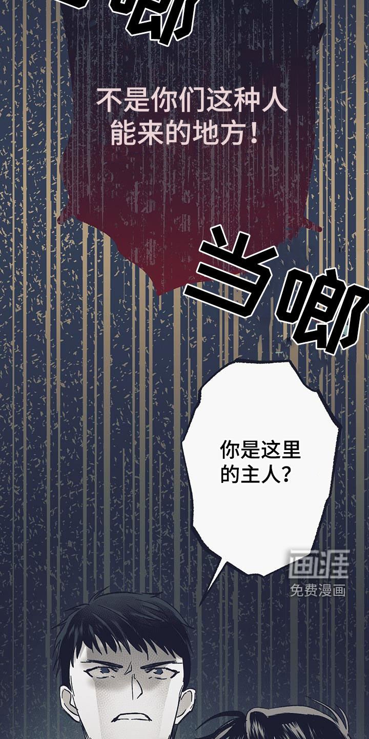 第50章：私有土地