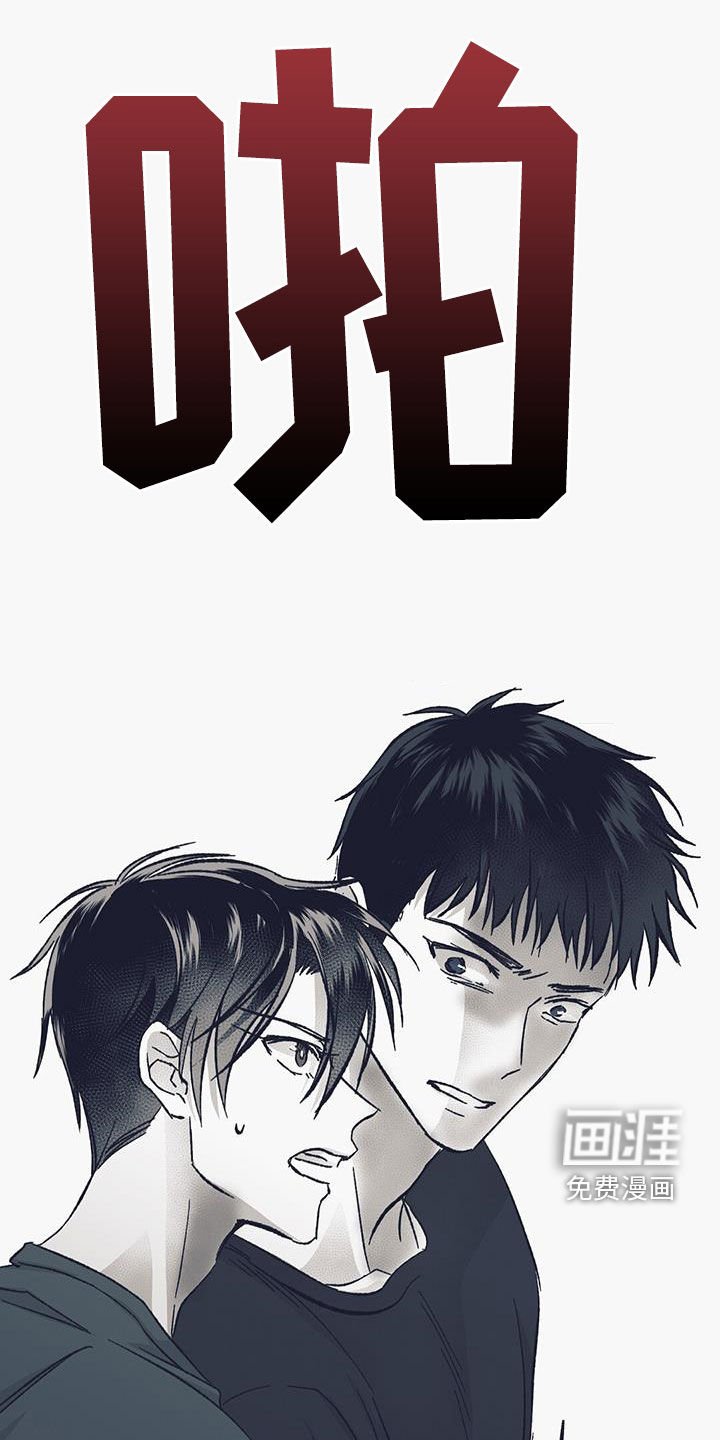 第50章：私有土地