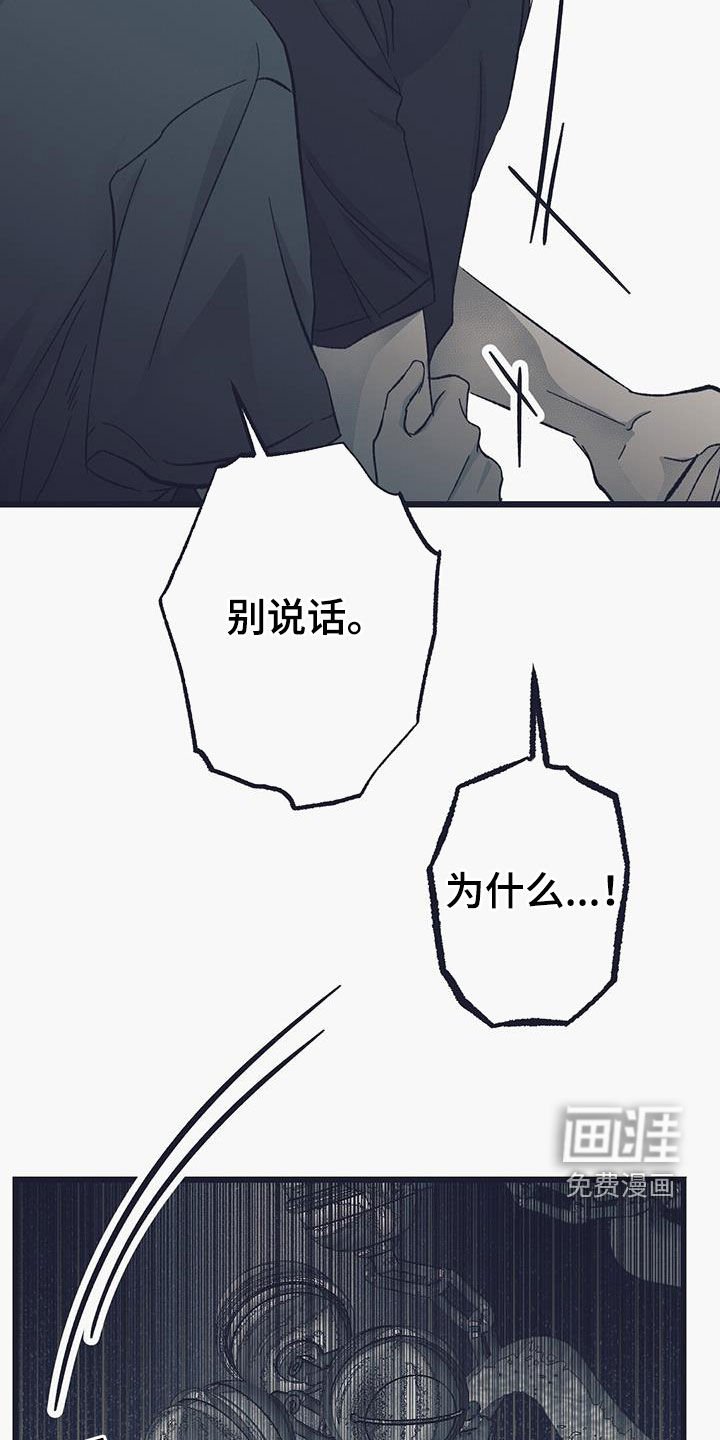 第50章：私有土地