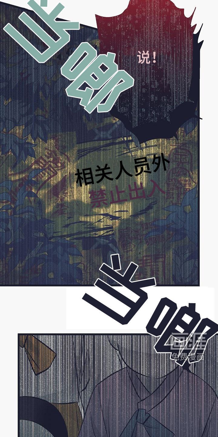 第50章：私有土地