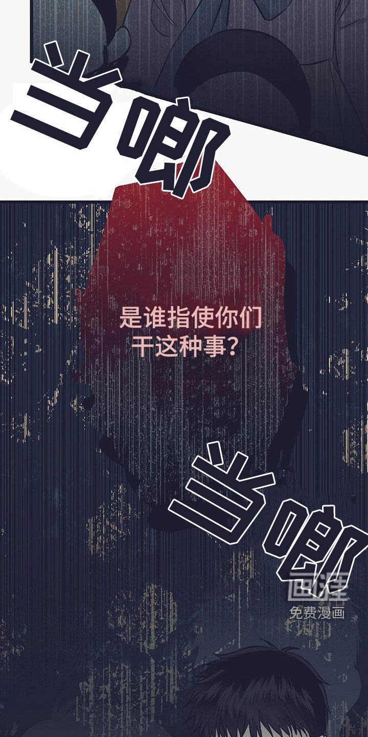 第50章：私有土地