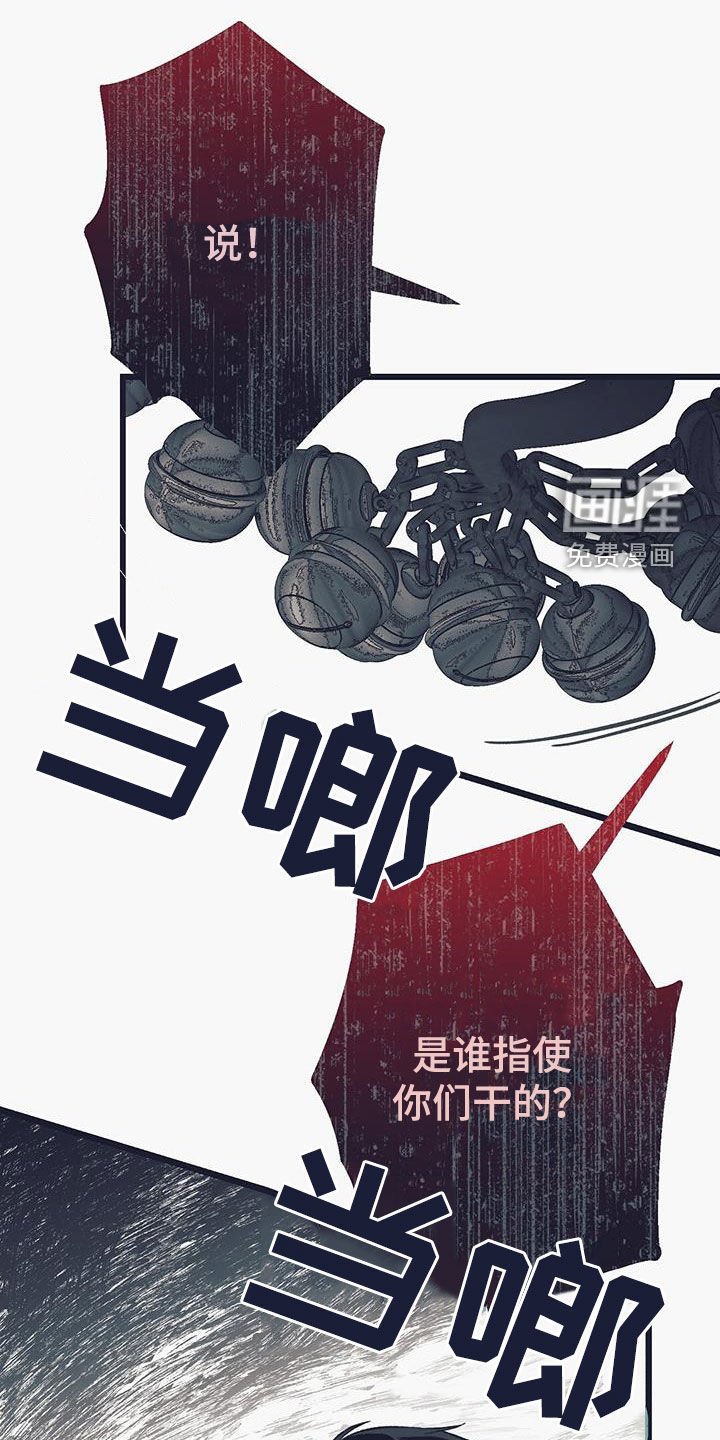 第51章：给我站住