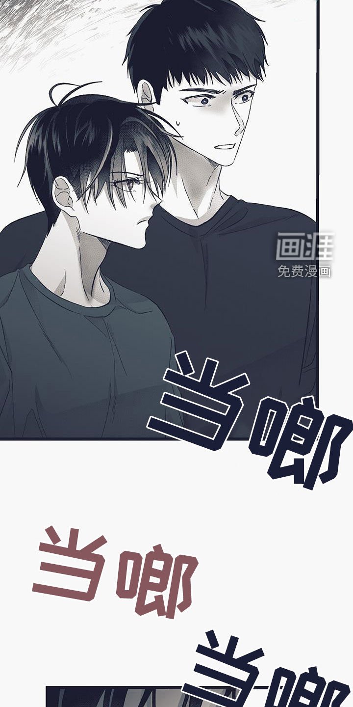第51章：给我站住