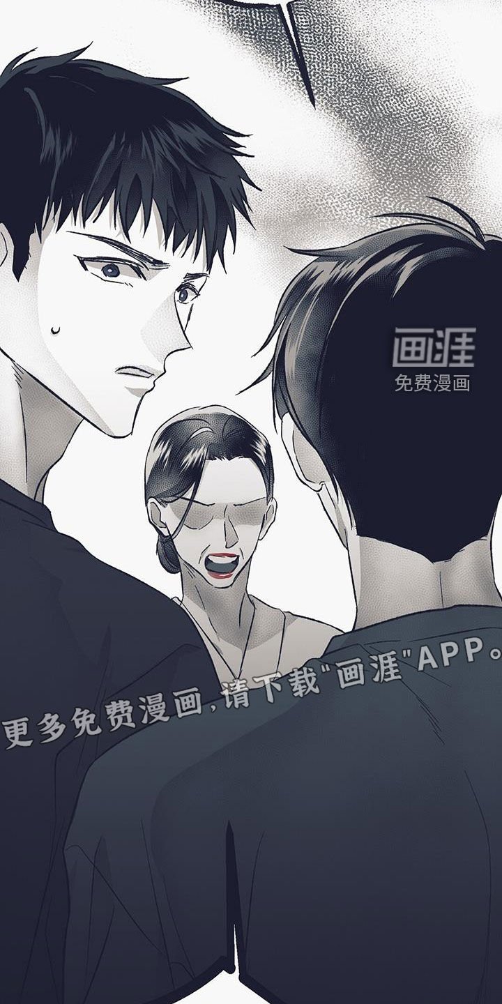 第51章：给我站住