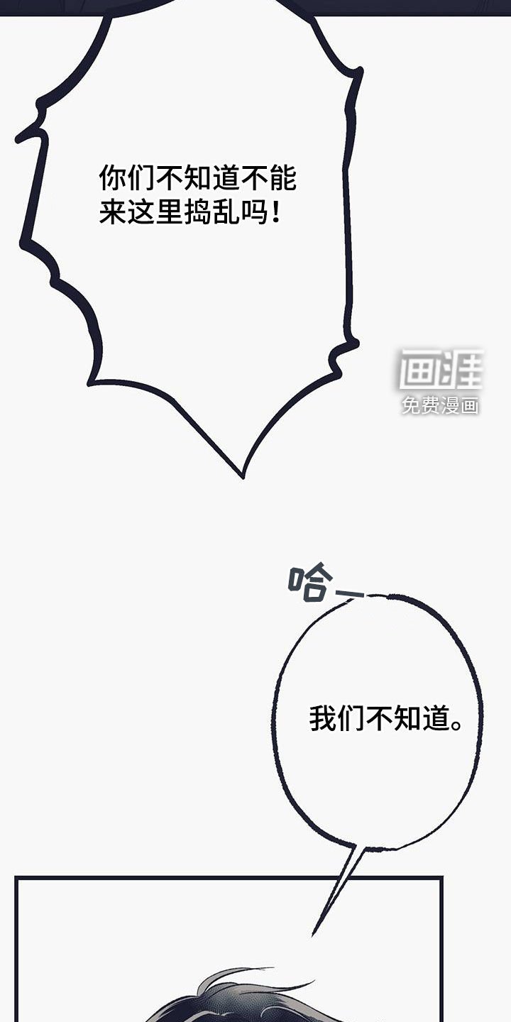 第51章：给我站住